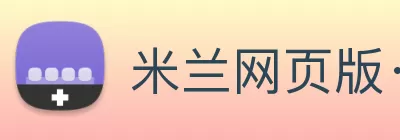 米兰网页版·官方端入口 - 米兰online(中国) logo